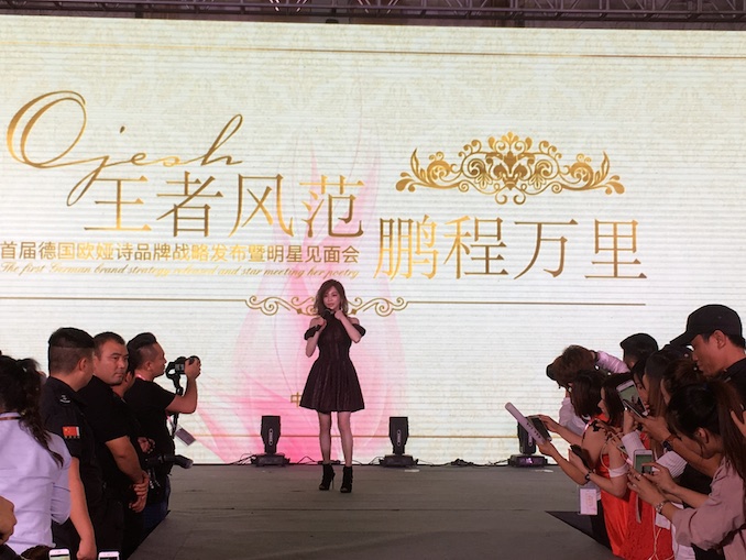 1513526637585741.jpg 王心凌献唱发布会.JPG