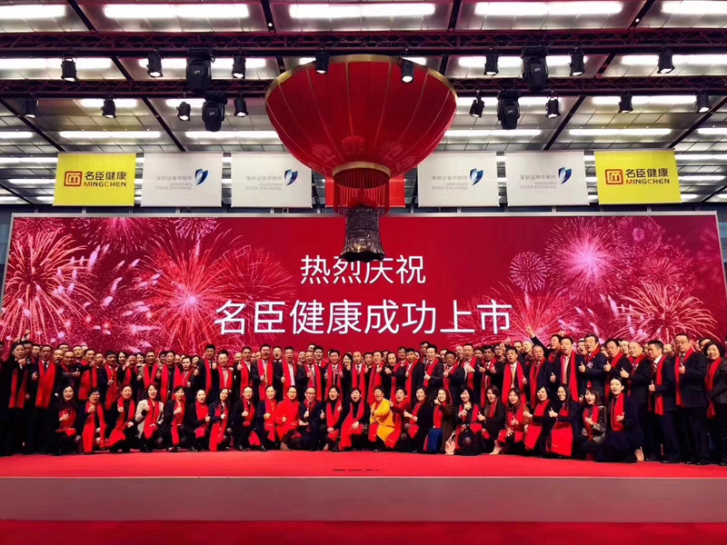 名臣健康 名臣健康
