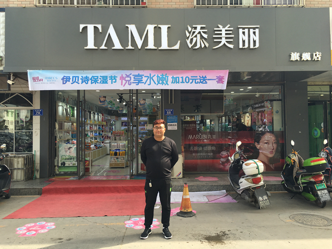 1513666351230586.jpg 义乌东巷店5.jpg