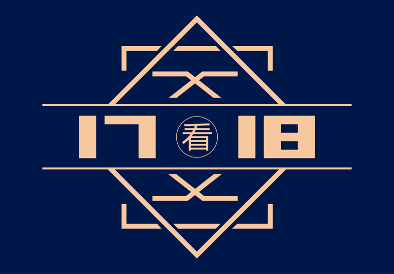 1513844586278639.jpg 17-02_副本.jpg