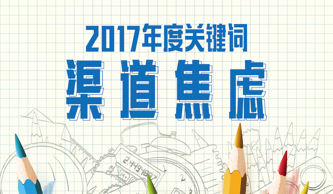 1513924350955817.jpg 关键词2-02(1).jpg
