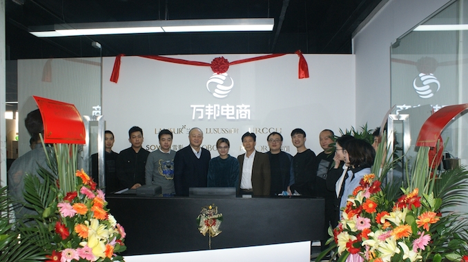 1513956887976283.jpg 揭牌图1.JPG