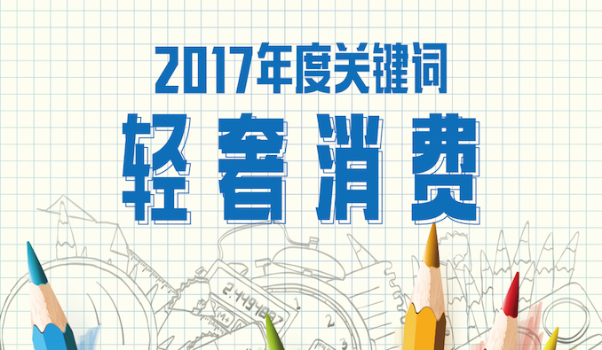 1514255299912726.jpg 关键词22-02.jpg