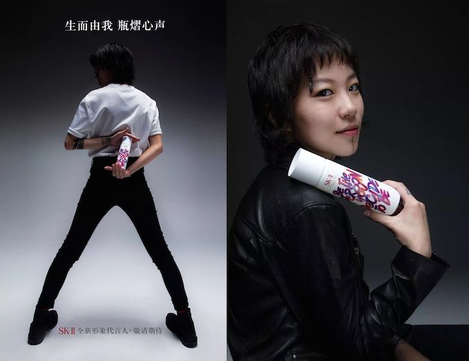 1514255624275735.jpg SK-II窦靖童.jpg