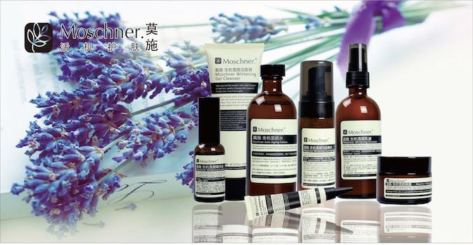 1514340359727688.jpeg 莫施产品图2.jpeg