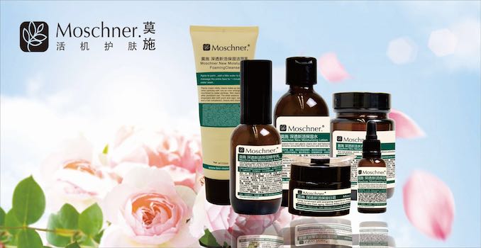 1514340446610976.jpeg 莫施产品图3.jpeg