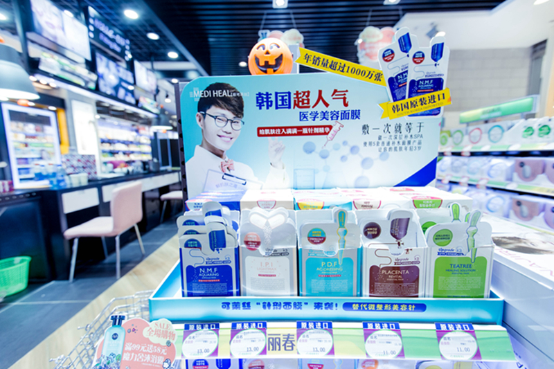 1514430533976716.jpg 美迪惠尔.jpg