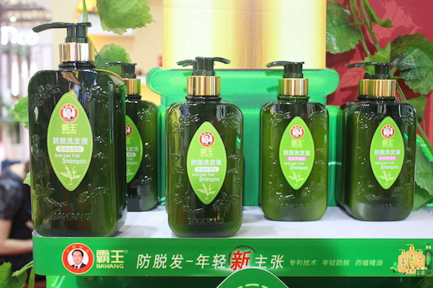 1514451106873565.jpg 霸王洗发水2_副本.jpg