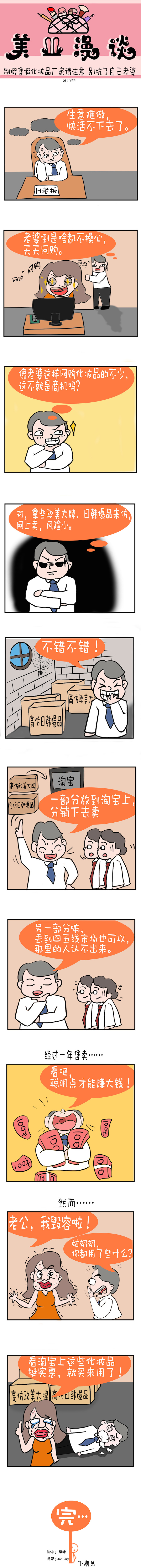 1514509129950216.jpg 第十七期.jpg