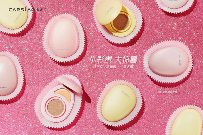 1514531247797054.jpg 1 小彩蛋两用底妆盒【甜蜜款】1.jpg