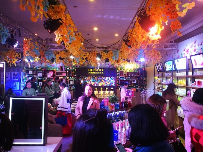 天姿娇妆门店内部图.jpg