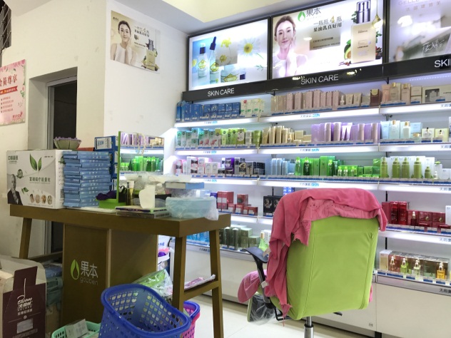 1514887612549112.jpg 明华化妆品160平米的店内 仅有的体验区域.JPG