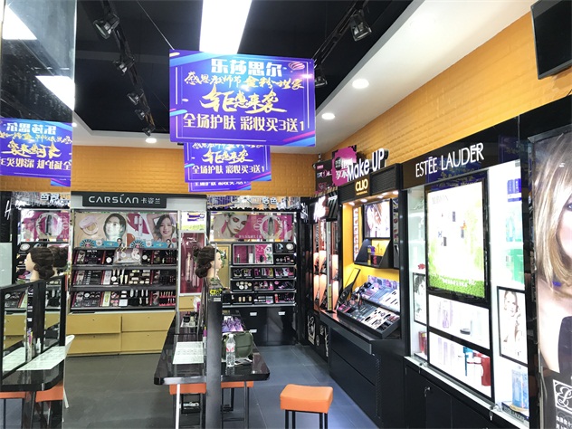 1514887772424869.jpg 乐莎思尔店内.JPG
