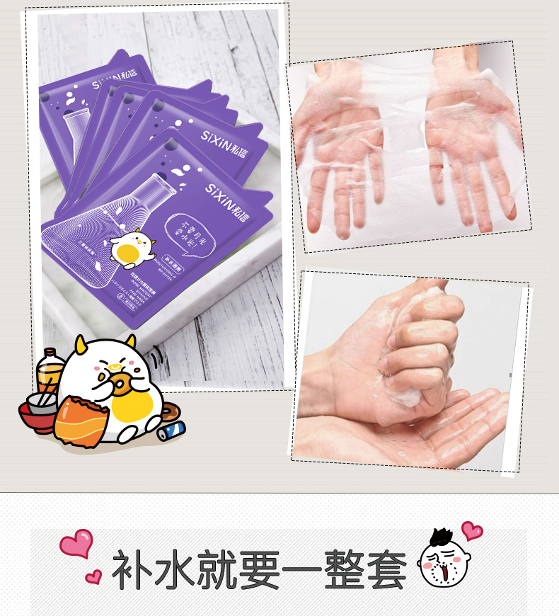 玫瑰水光雪颜面膜-金牛座-贝儿_05.jpg