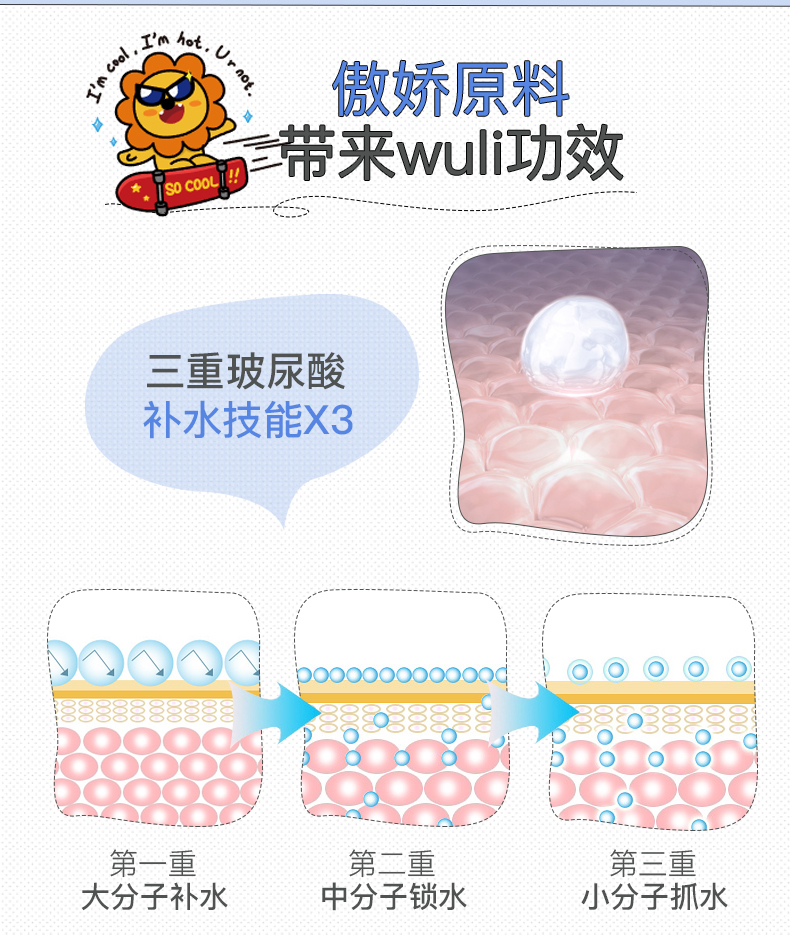 黑莓补水嫩滑面膜_03.jpg