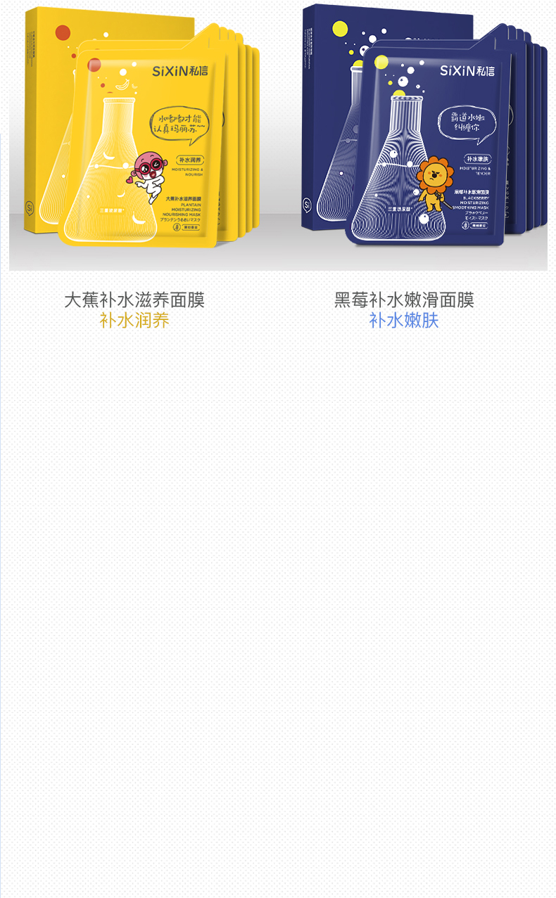 黑莓补水嫩滑面膜_06.jpg