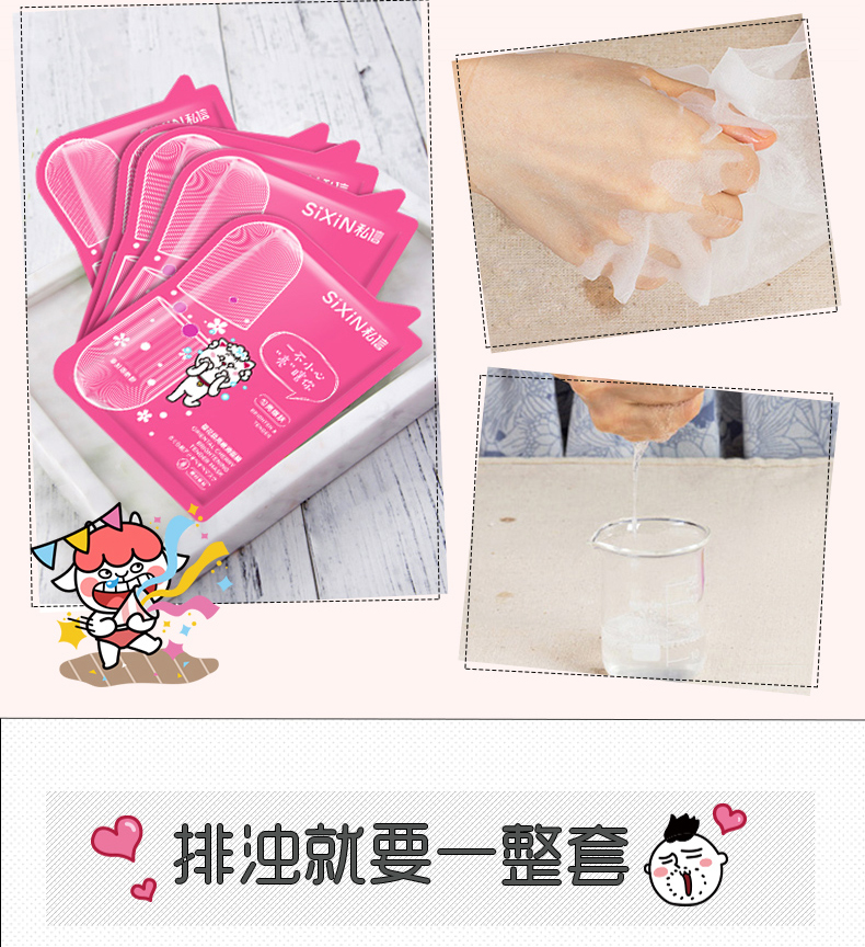 樱花焕亮嫩滑面膜_05.jpg