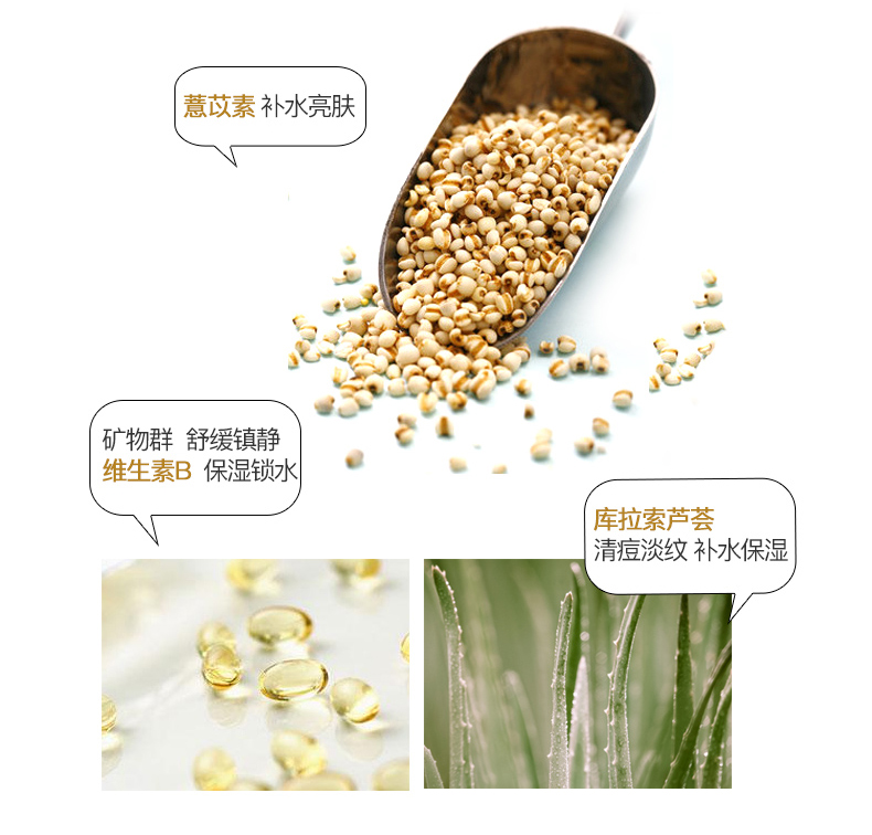 薏仁化妆水_04.jpg