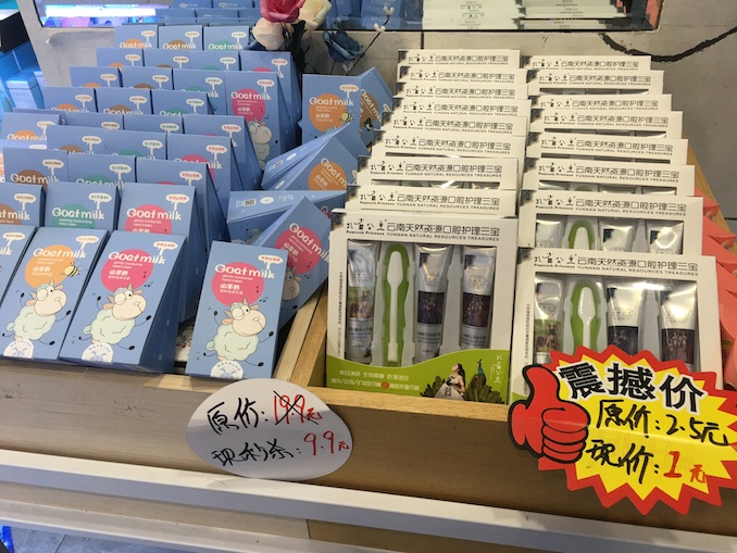 1515045856361199.jpg 堆头.JPG