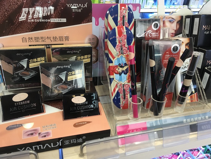 1515045958610448.jpg 小彩妆.JPG