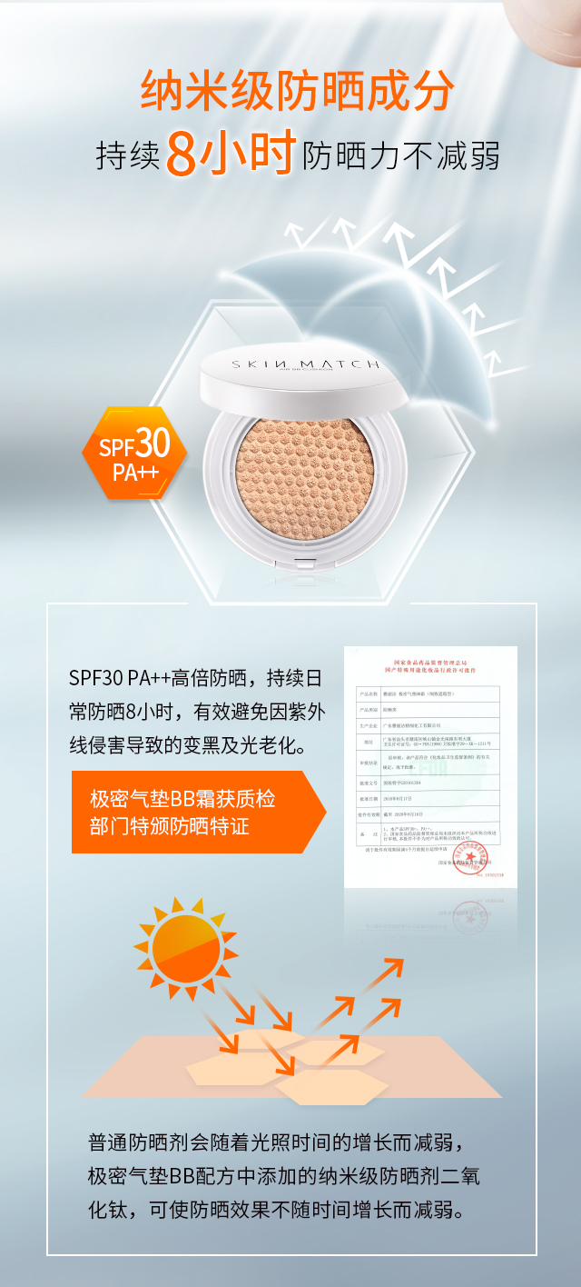 产品详情页_03.jpg