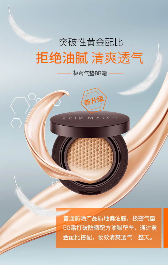 产品详情页_05.jpg