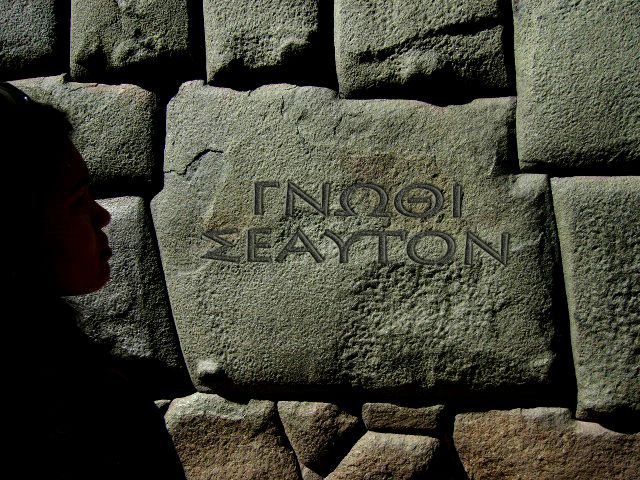 1515143083498717.jpg Gnothi_seauton.jpg