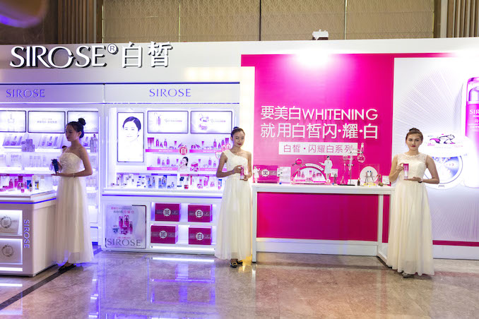1515246163544019.jpg 白皙产品展示.jpg
