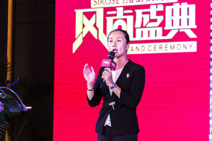 1515246215405983.jpg 彭氏集团营销中心总经理成萍.jpg