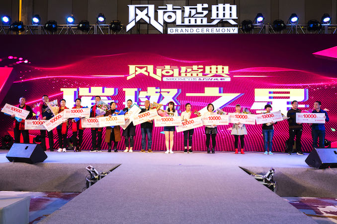 1515246240517654.jpg 璀璨之星颁奖.jpg