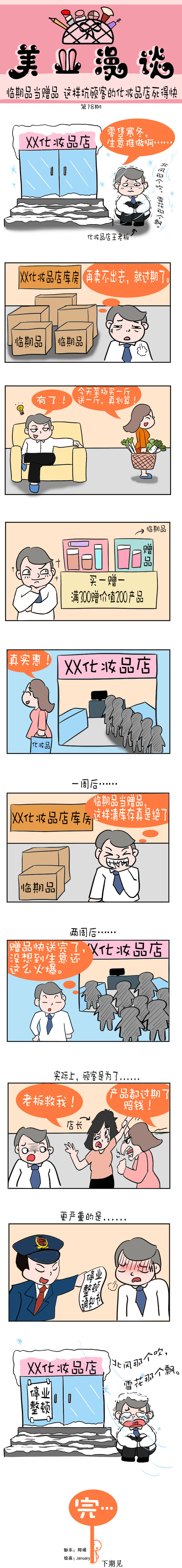 第18期.jpg