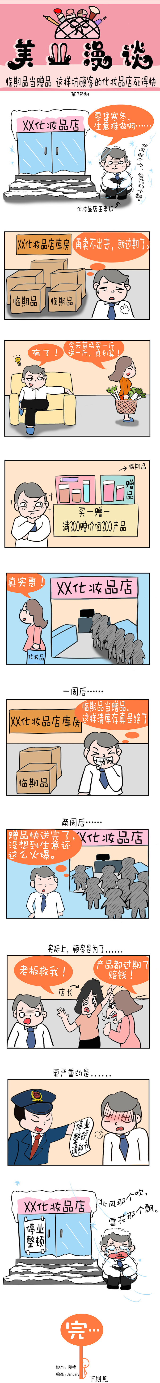 第18期.jpg