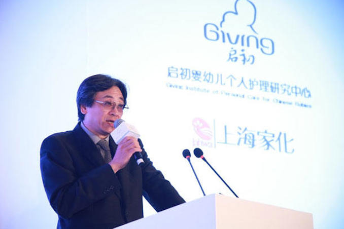 1515484294888347.jpg 上海家化首席技术官(CTO)曲建宁.jpg