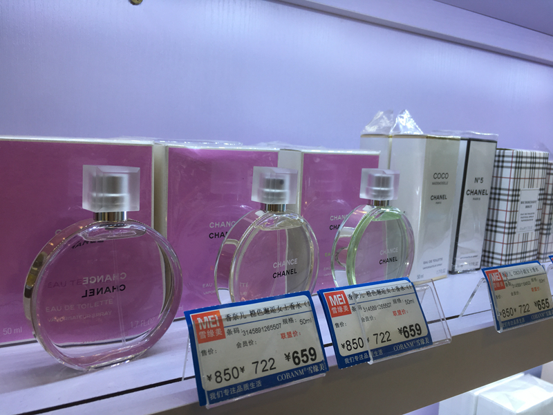 香水1_副本.jpg