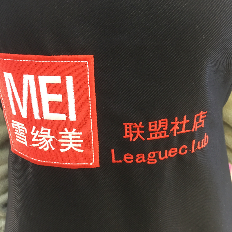 店员围裙_副本.jpg