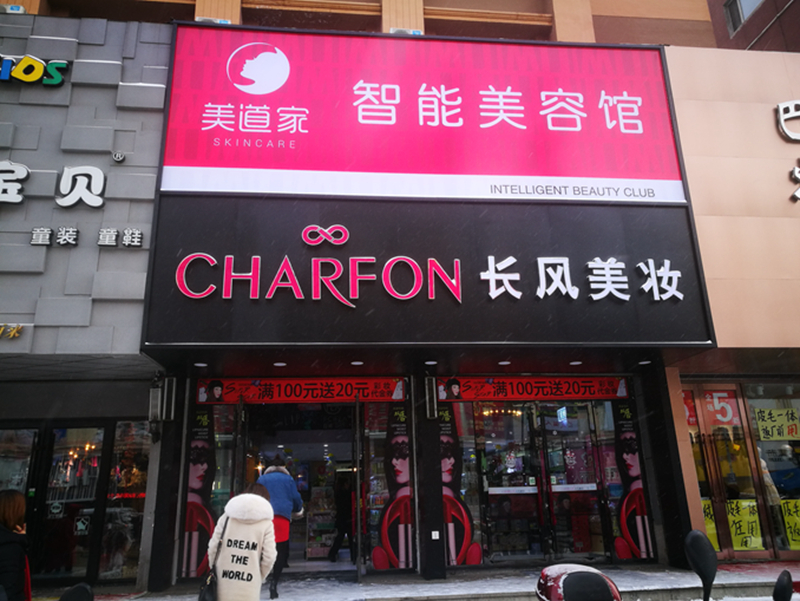 1515579818775060.jpg 微信图片_20180110180355.jpg