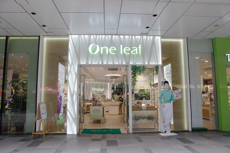 1515668779764685.jpg 一叶子shopping mall图片.jpg