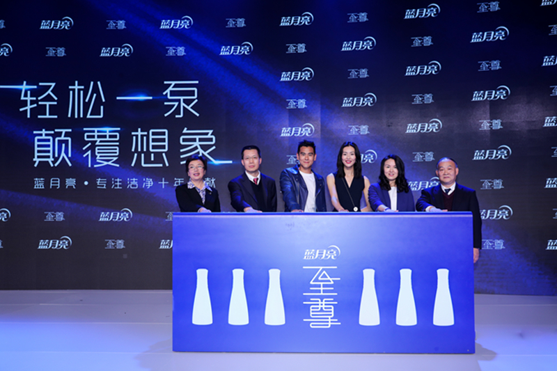 1515670496714870.jpg 蓝月亮(中国)有限公司总裁罗秋平与品牌代言人彭于晏、刘雯及品牌重要合作伙伴共同宣布向市场推出全新产品“至尊洗衣液”.jpg