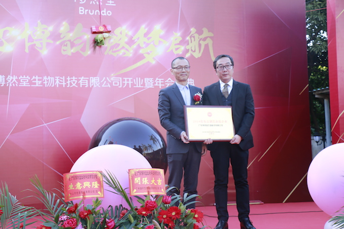 1515814727358256.jpg 3授牌.JPG
