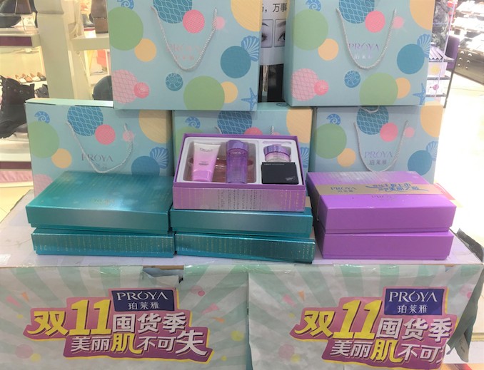 门外摆台.JPG