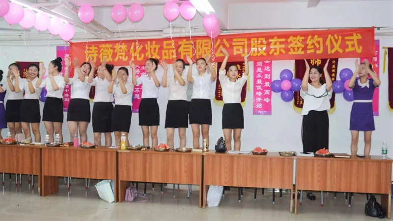 股东签约仪式_副本.jpg