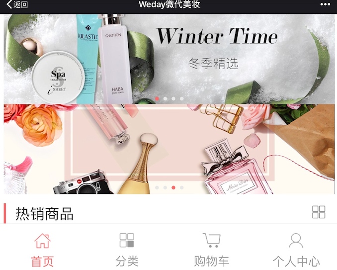 1516172272256995.jpg 微代线上商城.jpg