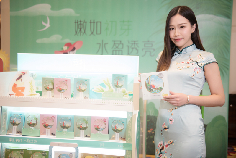 1516258917492897.jpg 小幸韵图2_副本.jpg