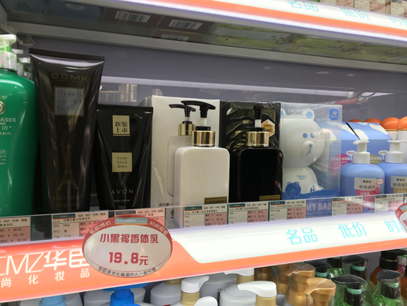 1516265386752926.jpg 将高毛利产品与名品刻意陈列在一起 并提供试用装.jpg