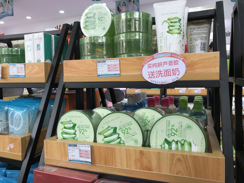 1516265405606634.jpg 名品为高毛利产品做“陪衬”.jpg