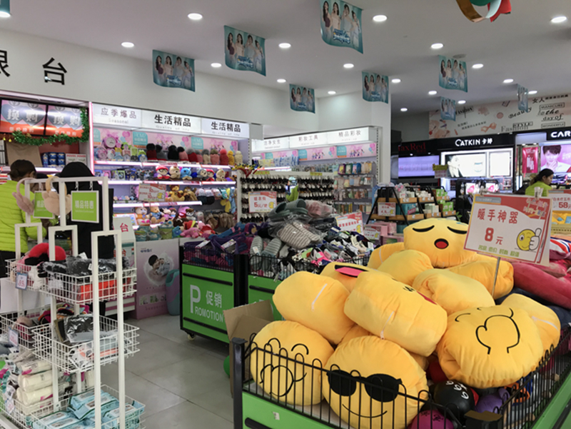 1516265495366722.jpg 家居日用品是店内的第四大板块.jpg