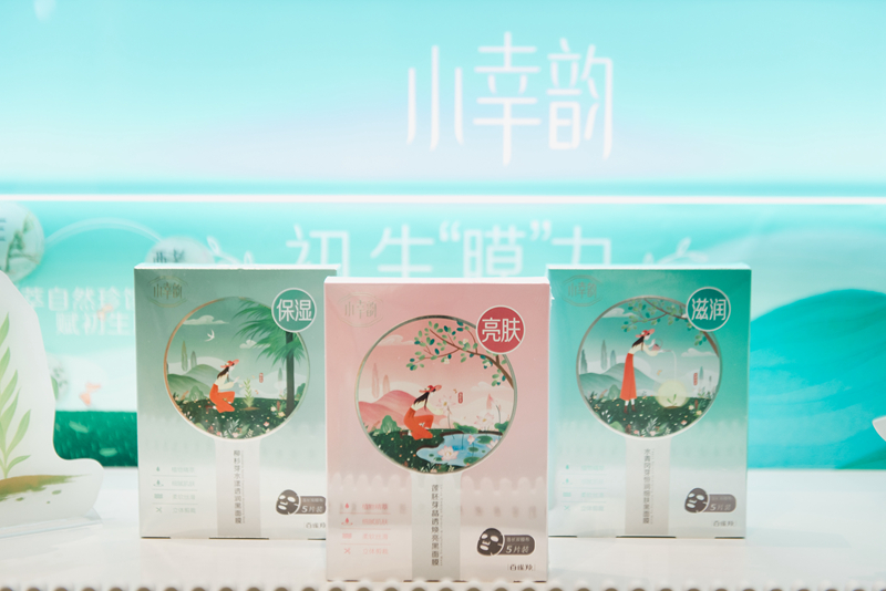 1516271625189895.jpg 小幸韵图1_副本.jpg
