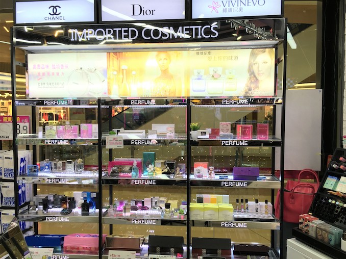 1516329319166954.jpg 时尚丽都新店.jpg