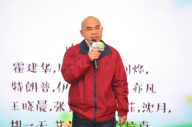 Calibio嘉莉比奥中国区总经理吴桂辉 Calibio嘉莉比奥中国区总经理吴桂辉