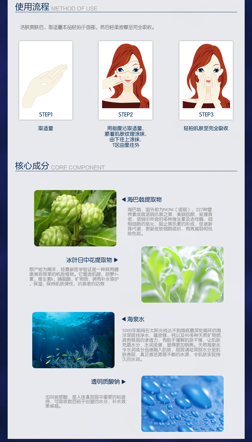 详情页3.jpg